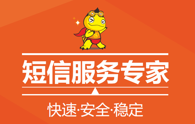 晓风短信通火热上线,金融行业短信营销再起风云! 晓风短信通火热上线,金融行业短信营销再起风云!