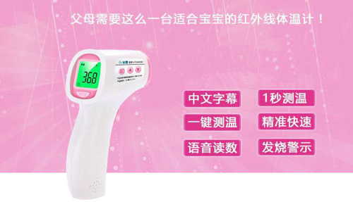 智能语音电子体温计语音提示ic芯片推荐
