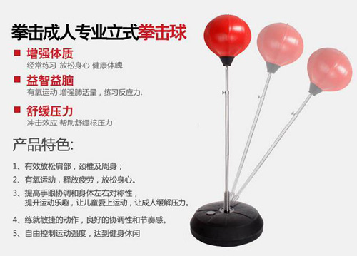 发泄球/拳击球语音音效ic芯片推荐