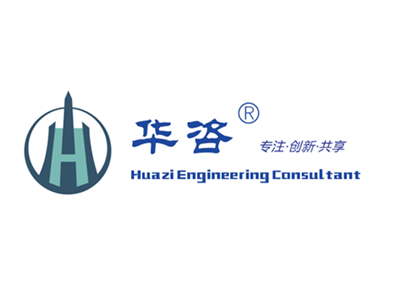 華咨公司組建交通影響評價(jià)事業(yè)部_創(chuàng)新交通技術(shù)共享機(jī)構(gòu) 華咨公司組建交通影響評價(jià)事業(yè)部_創(chuàng)新交通技術(shù)共享機(jī)構(gòu)