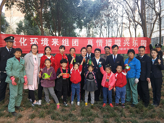 西安锦江物业与业主共同开展3•12植树活动 西安锦江物业与业主共同开展3•12植树活动