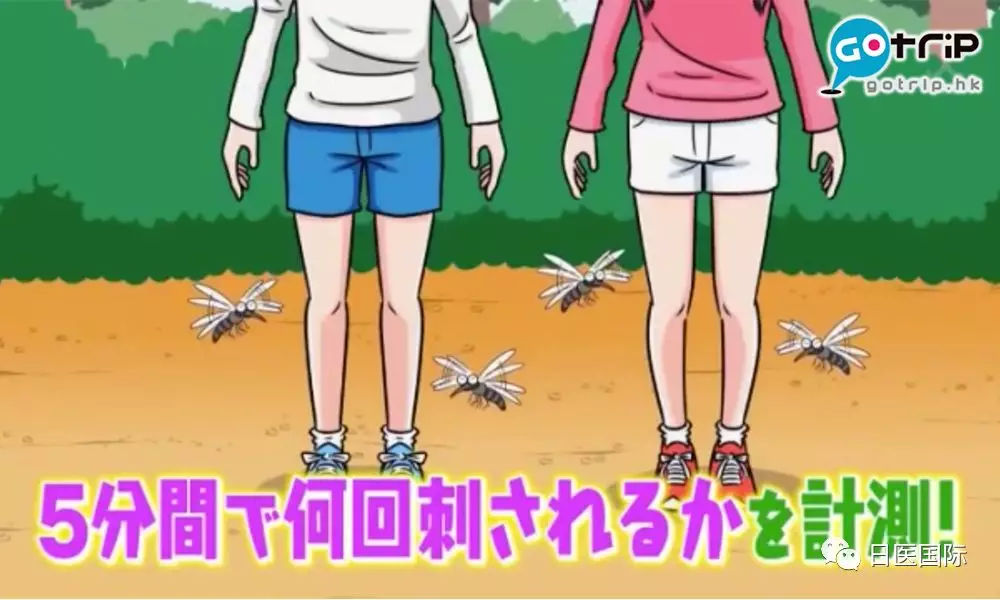 日本天才少年发现防蚊咬秘技 一招击退蚊患! 日本天才少年发现防蚊咬秘技 一招击退蚊患!
