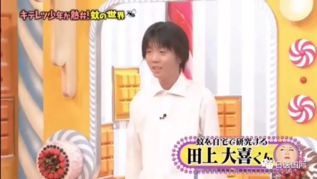 日本天才少年发现防蚊咬秘技 一招击退蚊患! 日本天才少年发现防蚊咬秘技 一招击退蚊患!