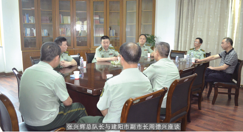 海西新引擎 筑夢(mèng)新武夷 海西新引擎 筑夢(mèng)新武夷