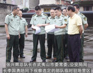 海西新引擎 筑夢(mèng)新武夷 海西新引擎 筑夢(mèng)新武夷