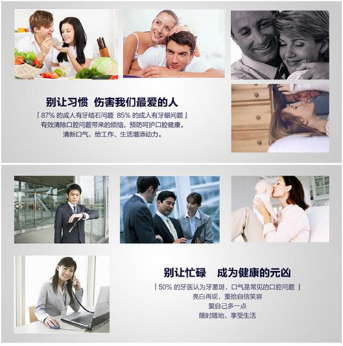 电动冲牙器语音提示ic芯片推荐 电动冲牙器语音提示ic芯片推荐