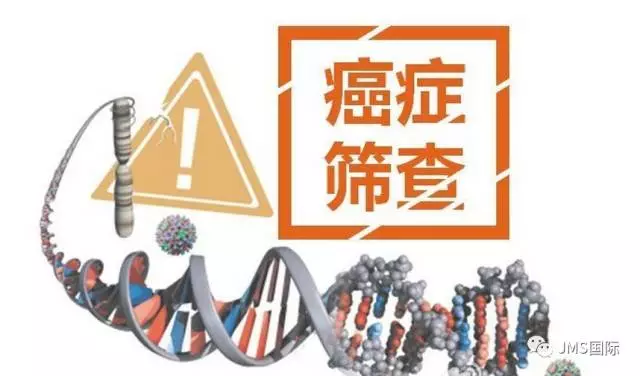 日本癌症筛查新发现:一滴血可以检测13种癌症! 日本癌症筛查新发现:一滴血可以检测13种癌症!
