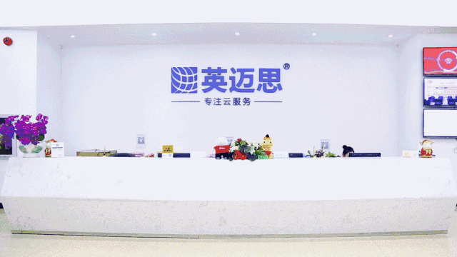 英迈思集团2019届校园招聘开幕啦!第一站,湖北! 英迈思集团2019届校园招聘开幕啦!第一站,湖北!