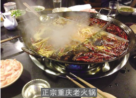 回家的感覺真好 回家的感覺真好