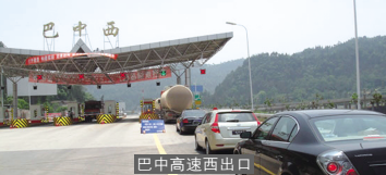 回家的感覺真好 回家的感覺真好