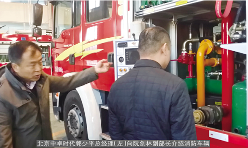 走進中卓時代 走進中卓時代