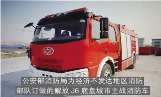 走進中卓時代 走進中卓時代