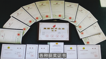 走進中卓時代 走進中卓時代