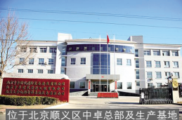 走進中卓時代 走進中卓時代