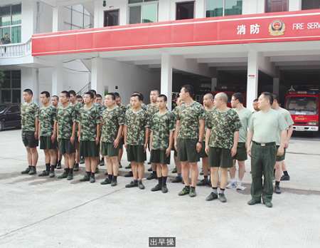 當(dāng)兵蹲點(diǎn) 隨想隨筆 當(dāng)兵蹲點(diǎn) 隨想隨筆