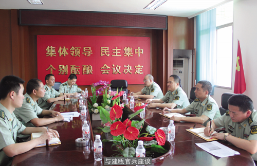 當(dāng)兵蹲點(diǎn) 隨想隨筆 當(dāng)兵蹲點(diǎn) 隨想隨筆