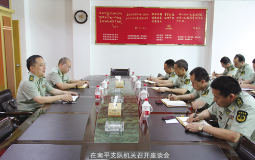 當(dāng)兵蹲點(diǎn) 隨想隨筆 當(dāng)兵蹲點(diǎn) 隨想隨筆