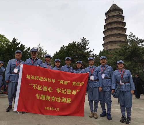接過圣火 強(qiáng)我中華 接過圣火 強(qiáng)我中華