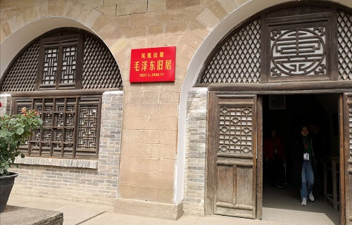 接過圣火 強(qiáng)我中華 接過圣火 強(qiáng)我中華