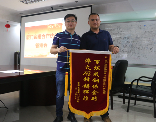 陈宏斌、傅伯艺获“厦门会晤筹备及服务保障先进个人”表彰 陈宏斌、傅伯艺获“厦门会晤筹备及服务保障先进个人”表彰