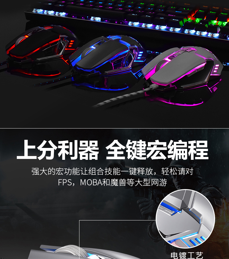 新盟XM-312曼巴蛇三代鼠标(灰)