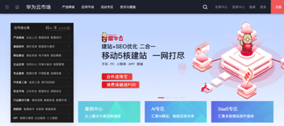 牵手晓风,送华为游学福利 | 走进华为,解密管理之道 牵手晓风,送华为游学福利 | 走进华为,解密管理之道
