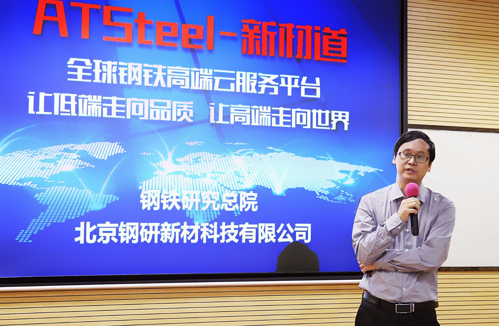 正式宣布上线的新材道APP,将如何引爆材料行业新热点? 正式宣布上线的新材道APP,将如何引爆材料行业新热点?
