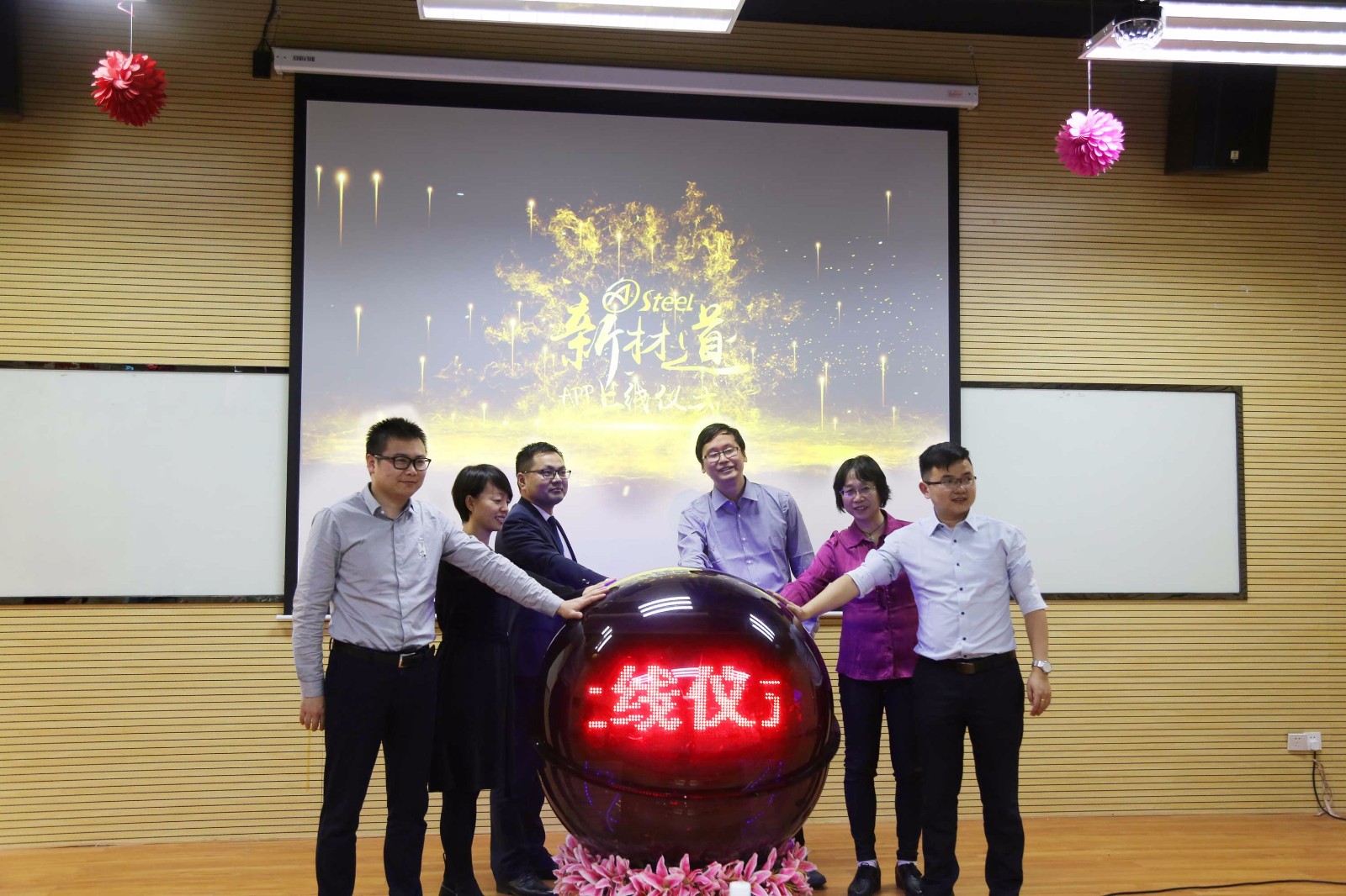 正式宣布上线的新材道APP,将如何引爆材料行业新热点? 正式宣布上线的新材道APP,将如何引爆材料行业新热点?