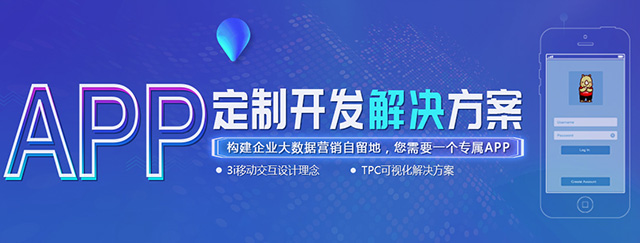 正式宣布上线的新材道APP,将如何引爆材料行业新热点? 正式宣布上线的新材道APP,将如何引爆材料行业新热点?