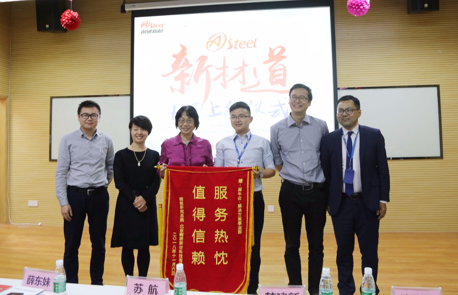 正式宣布上线的新材道APP,将如何引爆材料行业新热点? 正式宣布上线的新材道APP,将如何引爆材料行业新热点?