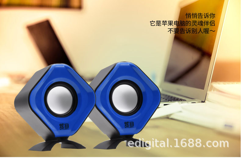 炫目 D212小音响usb供电