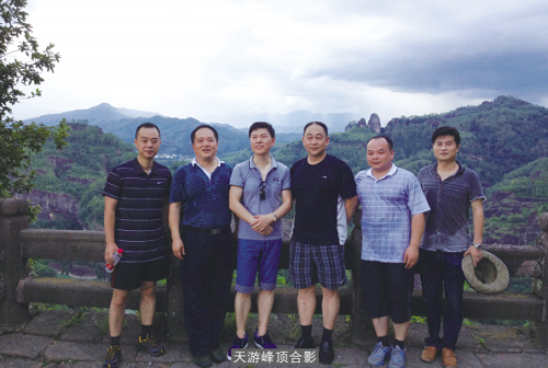 彭祖 · 武夷山 彭祖 · 武夷山