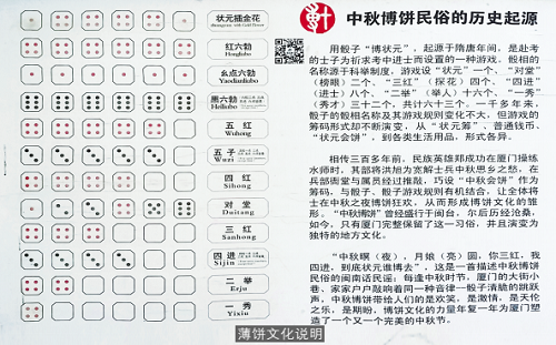 海上花园——鼓浪屿 海上花园——鼓浪屿