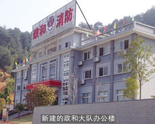 南平未来不是梦 南平未来不是梦