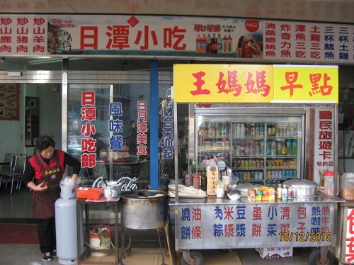 飞越海峡(3):畅游日月潭 飞越海峡(3):畅游日月潭