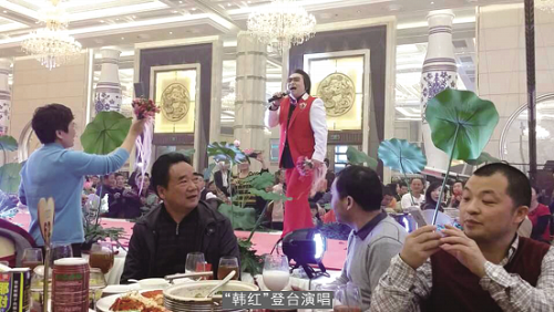 一场婚礼见证川商在闽的崛起 一场婚礼见证川商在闽的崛起