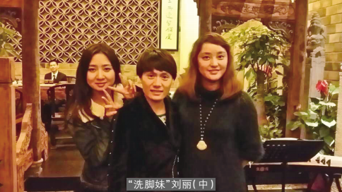 一场婚礼见证川商在闽的崛起 一场婚礼见证川商在闽的崛起
