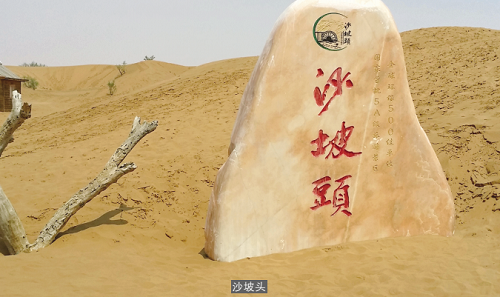 寧夏印象(上) 寧夏印象(上)