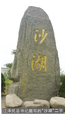 寧夏印象(上) 寧夏印象(上)