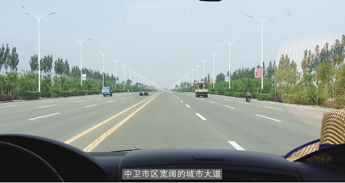 寧夏印象(上) 寧夏印象(上)