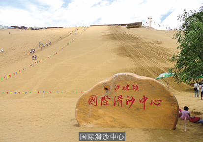 寧夏印象(上) 寧夏印象(上)