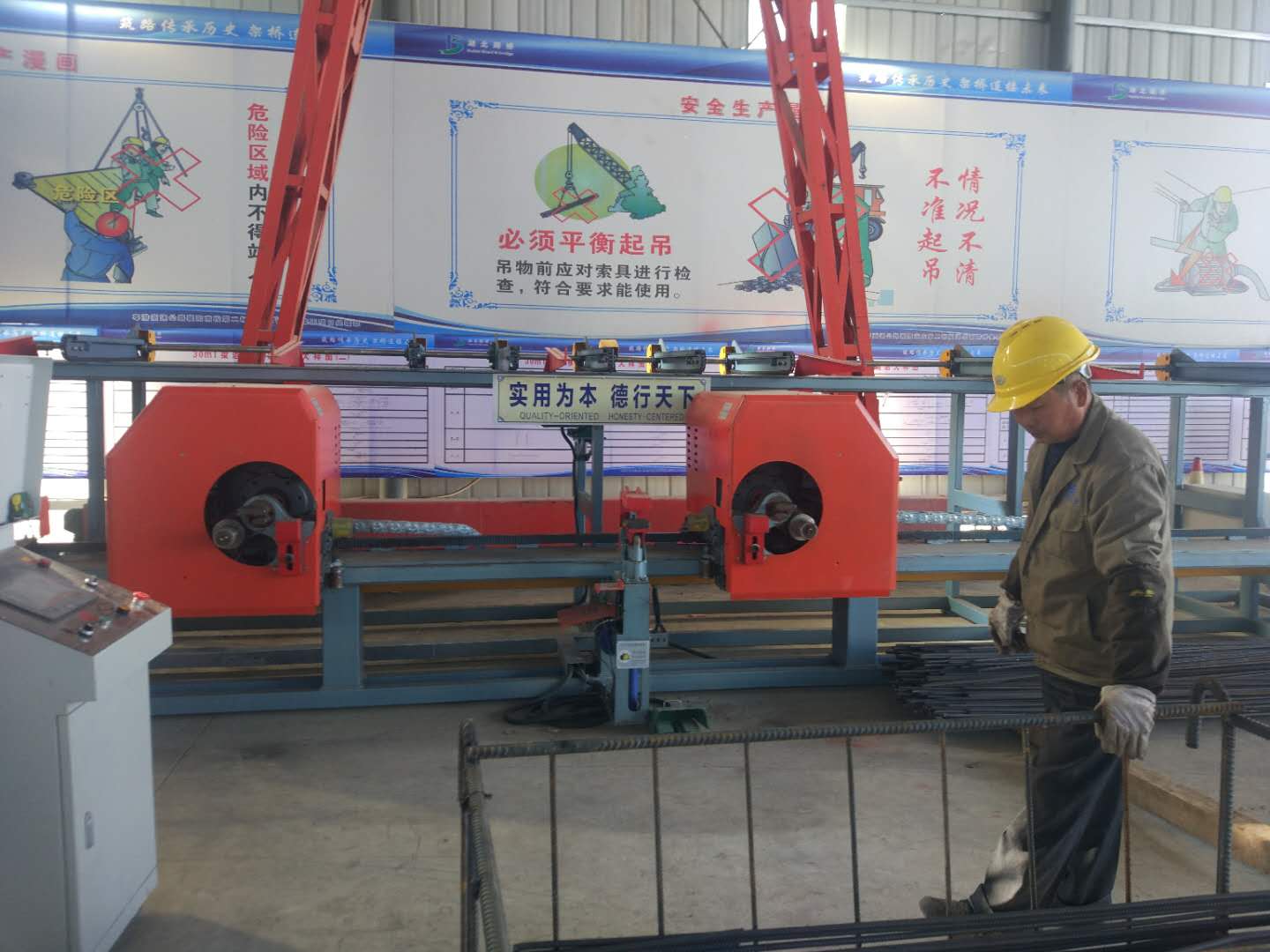 湖北眾城合創(chuàng)建筑工程有限公司（棗潛高速）