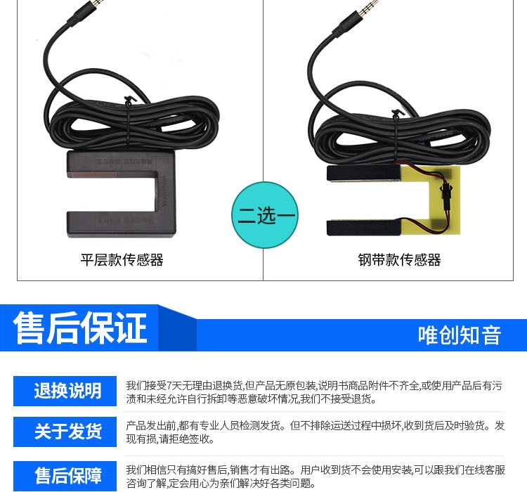 电梯语音广告机 电梯语音广告机
