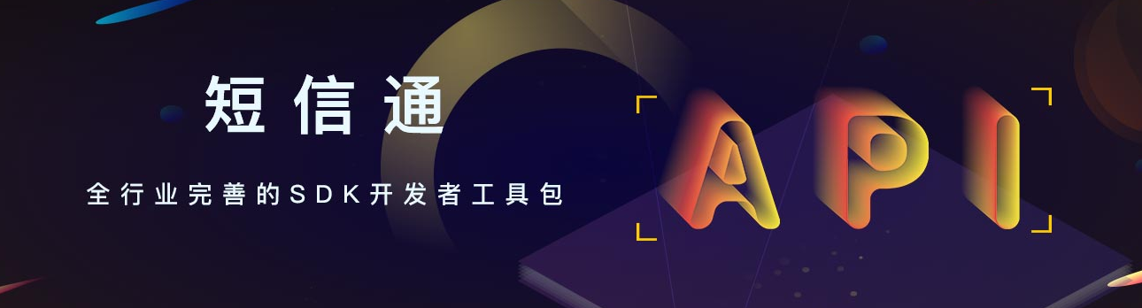【行业】电商行业短信营销火热,晓风短信通带你分析行业需求 【行业】电商行业短信营销火热,晓风短信通带你分析行业需求