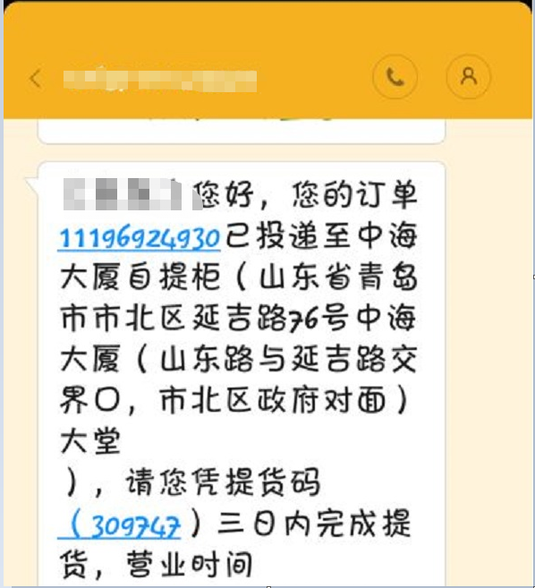 【行业】晓风短信通为您打造物流行业短信服务刚需解决方案,助您解决行业痛点! 【行业】晓风短信通为您打造物流行业短信服务刚需解决方案,助您解决行业痛点!