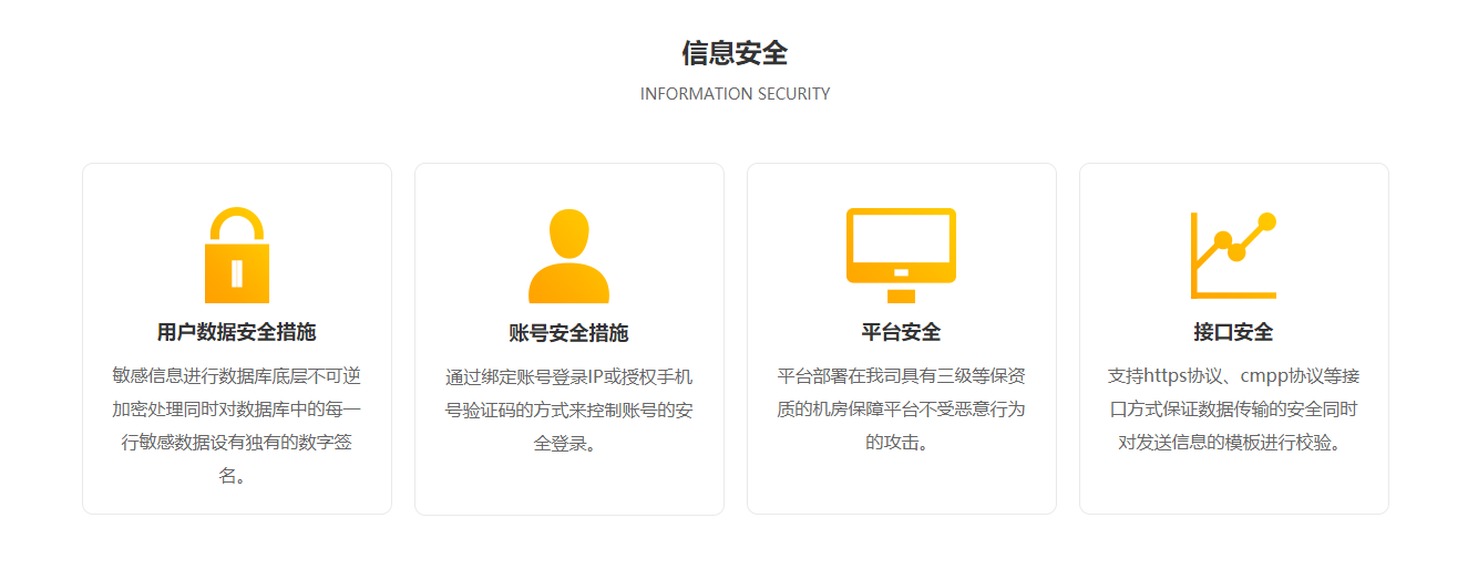 【行业】晓风短信通为您打造物流行业短信服务刚需解决方案,助您解决行业痛点! 【行业】晓风短信通为您打造物流行业短信服务刚需解决方案,助您解决行业痛点!