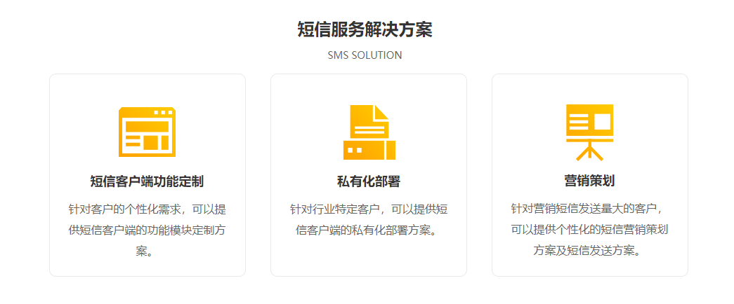 【行业】晓风短信通为您打造物流行业短信服务刚需解决方案,助您解决行业痛点! 【行业】晓风短信通为您打造物流行业短信服务刚需解决方案,助您解决行业痛点!