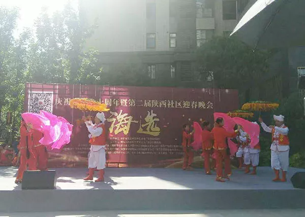 What?锦江物业业主要上春晚啦? What?锦江物业业主要上春晚啦?