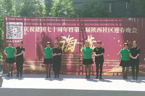 What?锦江物业业主要上春晚啦? What?锦江物业业主要上春晚啦?