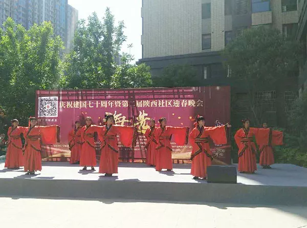 What?锦江物业业主要上春晚啦? What?锦江物业业主要上春晚啦?